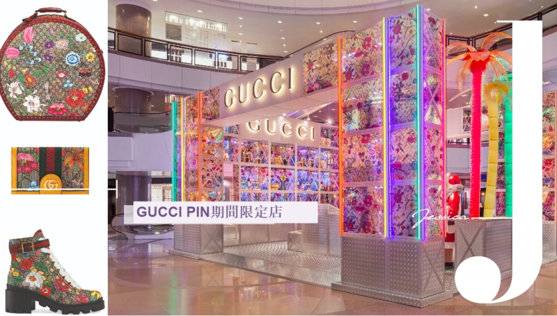 Gucci Pin期間限定店巡迴之旅由港出發 必睇 Gift Giving系列飾物