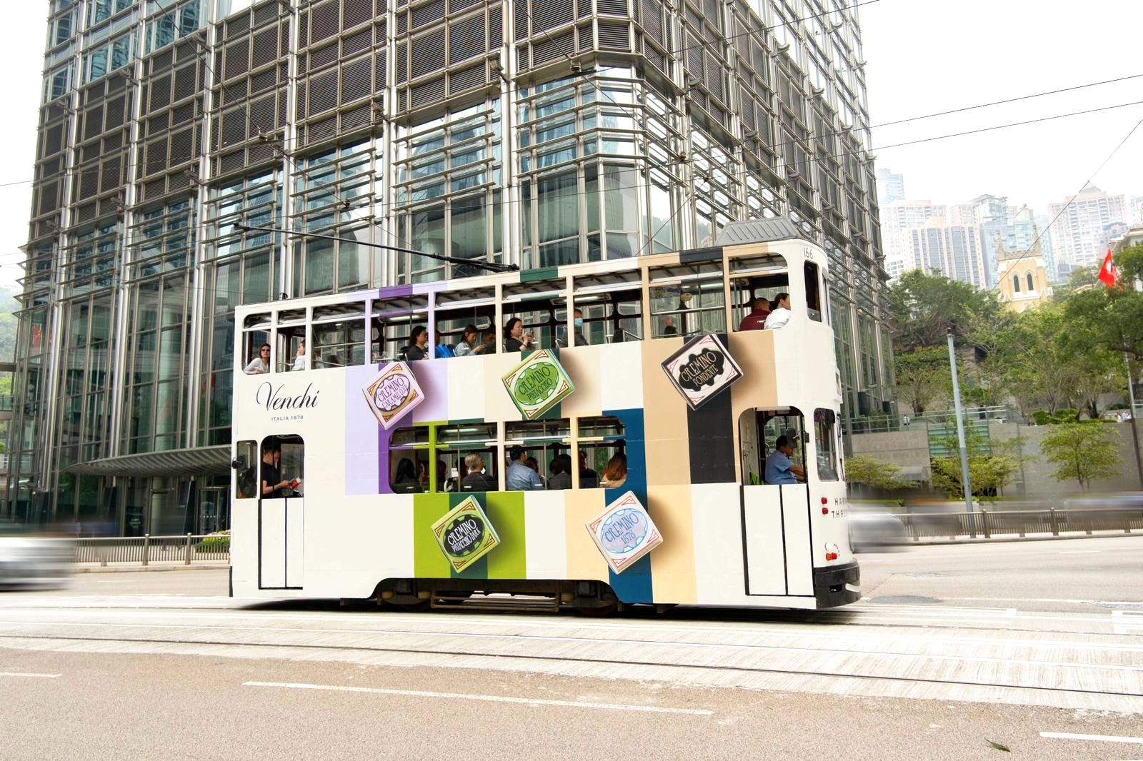 Cremino 電車_1.jpeg