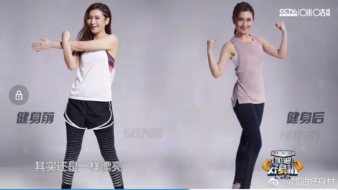 【Selina減肥】去掉「任圓圓」之名!任家萱地獄式減肥3個月 【Selina減肥】去掉「任圓圓」之名!任家萱地獄式減肥3個月