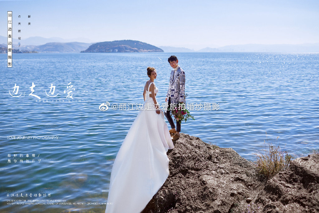 【影pre-wedding攻略】雲南婚攝美爆景點推介：中國版「棉花堡」、Tiffany Blue湖泊