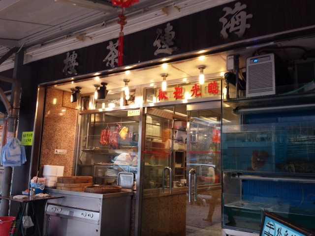 港式經典美味!迄立不倒的傳統茶樓 港式經典美味!迄立不倒的傳統茶樓