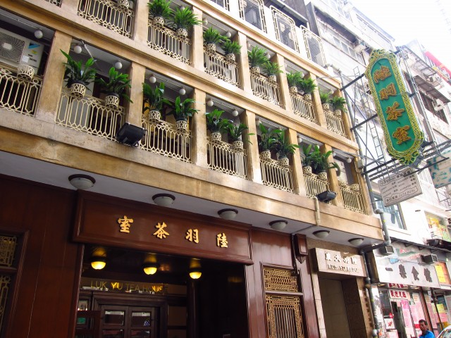 港式經典美味!迄立不倒的傳統茶樓 港式經典美味!迄立不倒的傳統茶樓