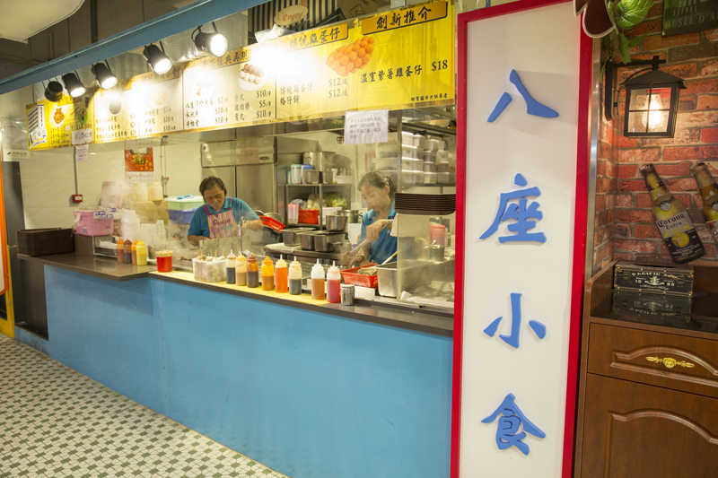 牛下重現！狂掃懷舊小食