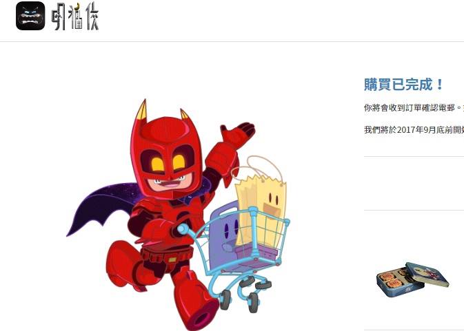 畀你估到就唔係Leon啦！黎明賣自創紫無花果月餅