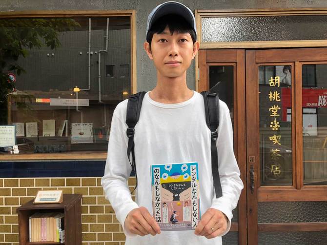 靠「甚麼也不做」維生!? 日本流行「出租閒人」，一年被租用過千次!
