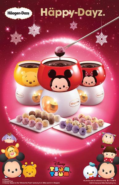 萌到融化！冬天必吃Häagen-Dazs x  TSUM TSUM雪糕火鍋