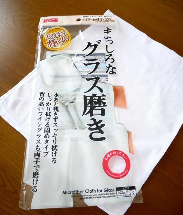 清潔力驚人！10件日本主婦愛用清潔用品推介