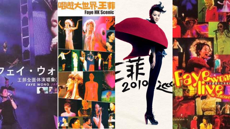 經典回顧！王菲入行以來最爆造型