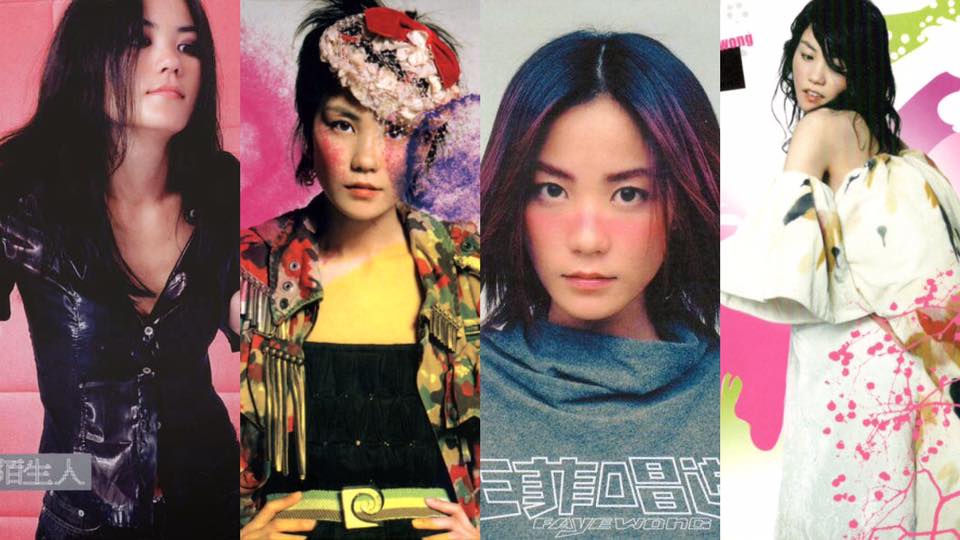 經典回顧!王菲入行以來最爆造型 經典回顧!王菲入行以來最爆造型