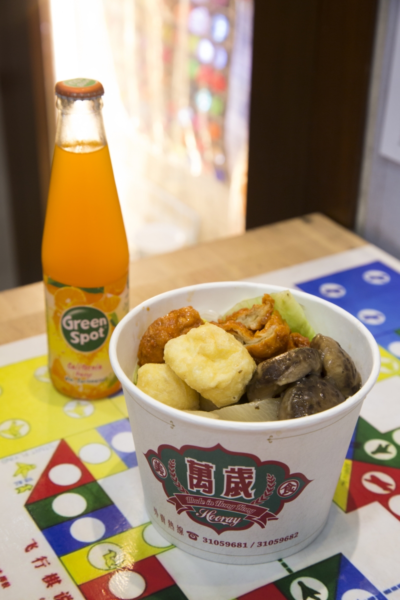 食在北角 Dine @ North Point（下）