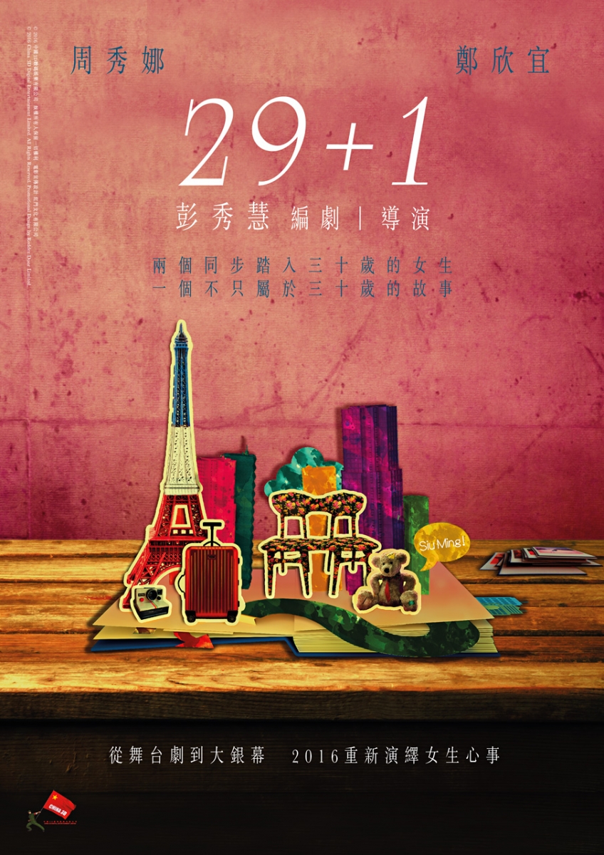 中晒冧把降！數字戲名「一」大意義