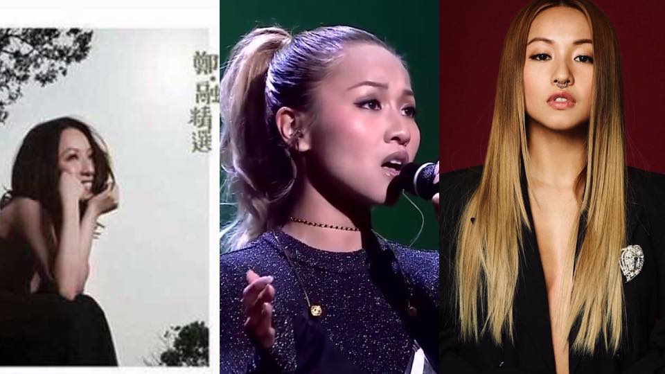 12位紅歌唔紅人的女歌手!你最記得哪一位?(上篇) 12位紅歌唔紅人的女歌手!你最記得哪一位?(上篇)