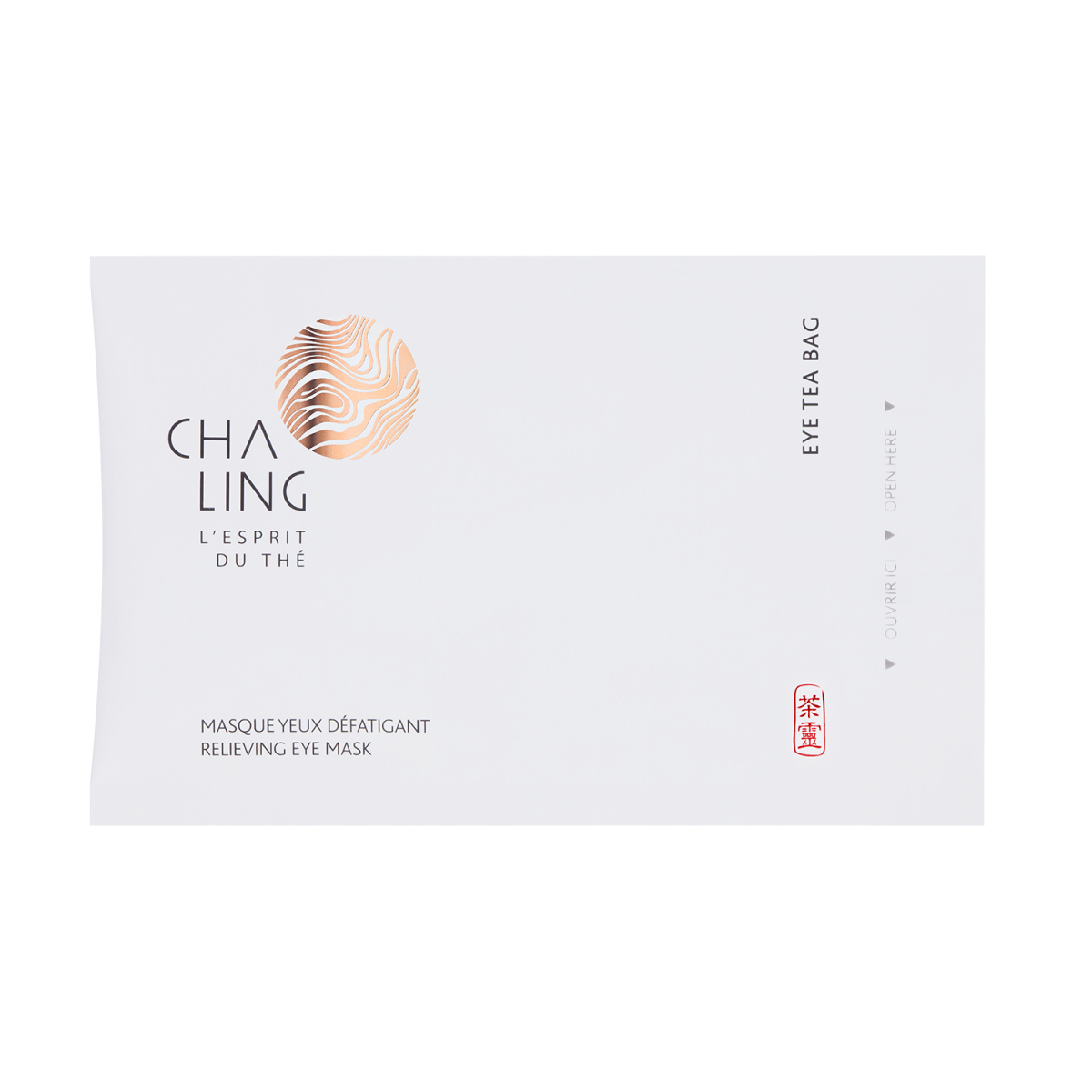 眼膜萬能的嗎? 眼膜萬能的嗎?