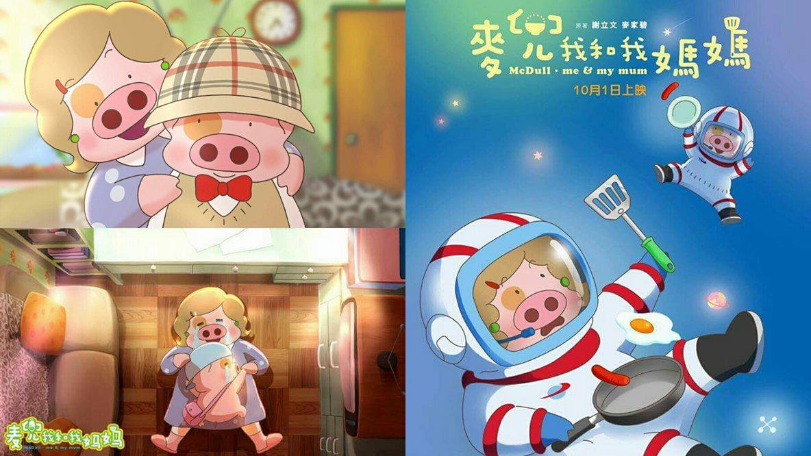 母親節必睇！6大經典母愛電影馬拉松 