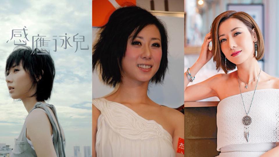 12位紅歌唔紅人的女歌手！你最記得哪一位？(下篇)