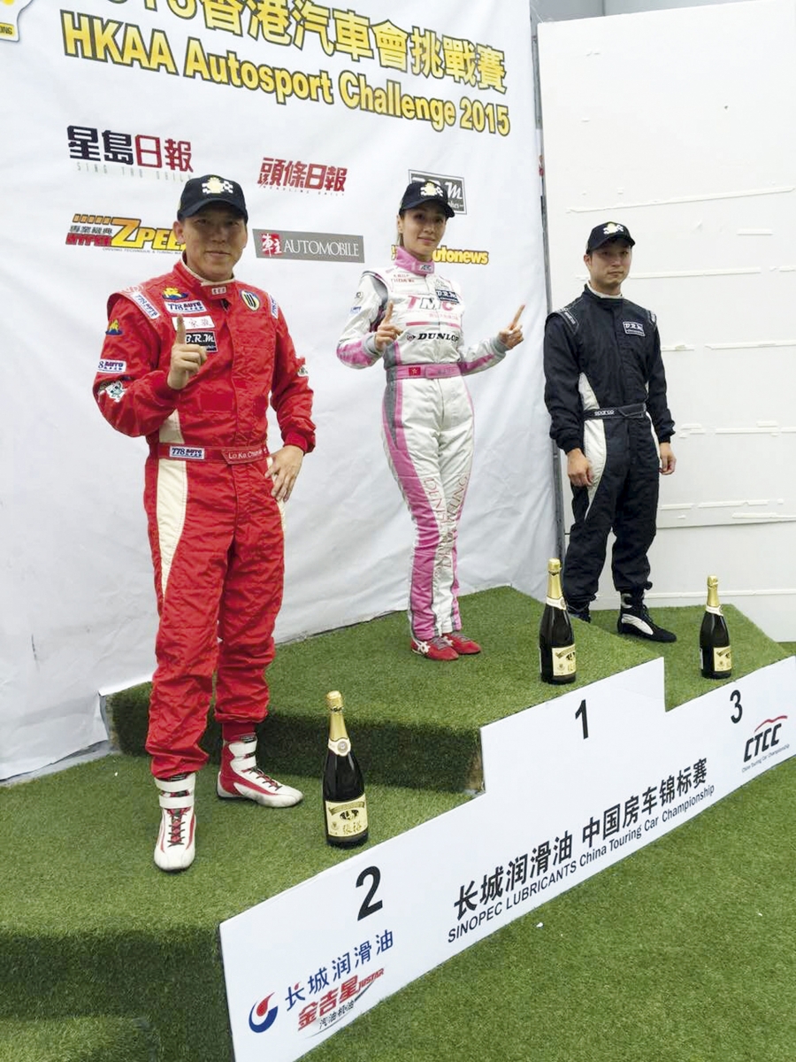 2016《旭茉JESSICA》年度注目人物 - 楊嘉怡 