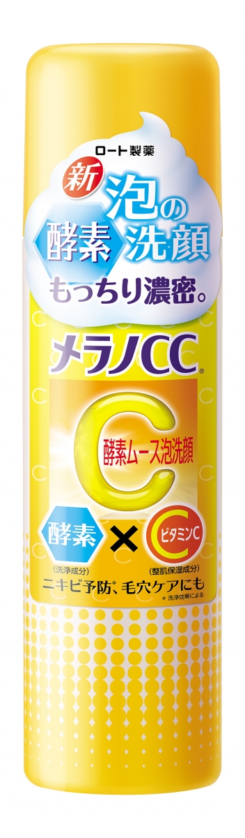 急救肌膚！6 款必試 去角質產品
