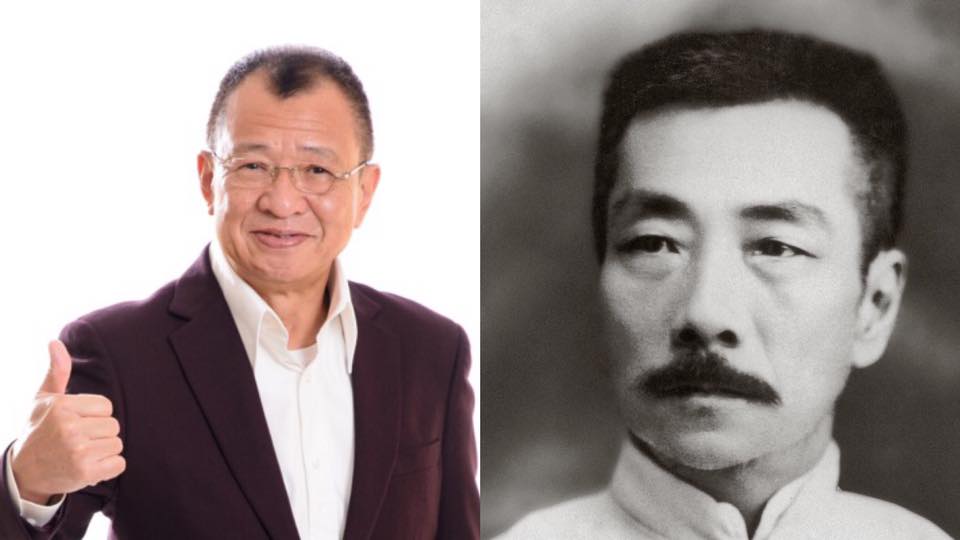 原來魯迅和許紹雄有親戚關係!6對估佢唔到的明星親戚關係,你又知道幾多? 原來魯迅和許紹雄有親戚關係!6對估佢唔到的明星親戚關係,你又知道幾多?