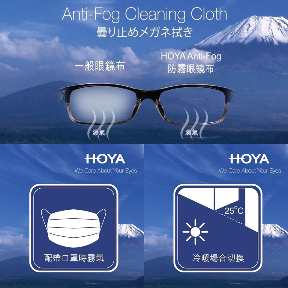 【抗疫】眼鏡加口罩全面抗肺炎！精選平光鏡/太陽眼鏡兼清潔消毒工具