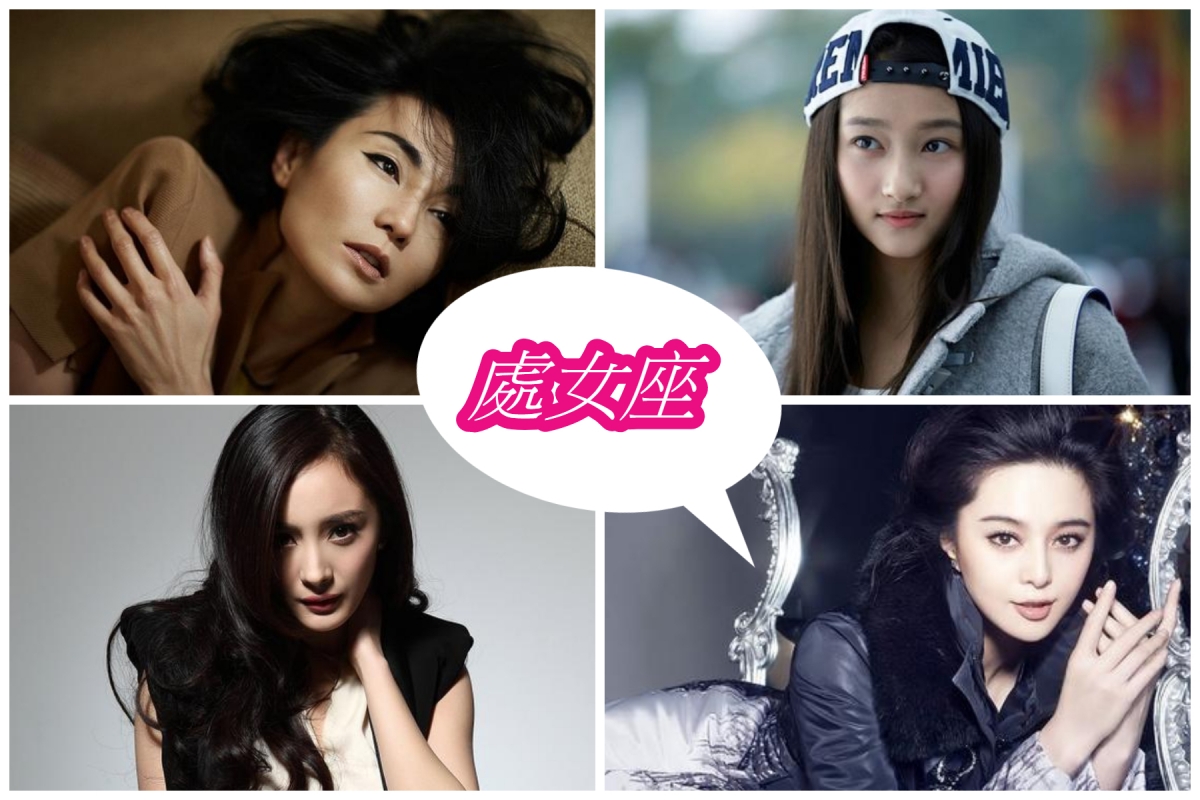 【2018 下半年星座 x 秋冬最潮配對】強勢造型讓你大翻「新」！