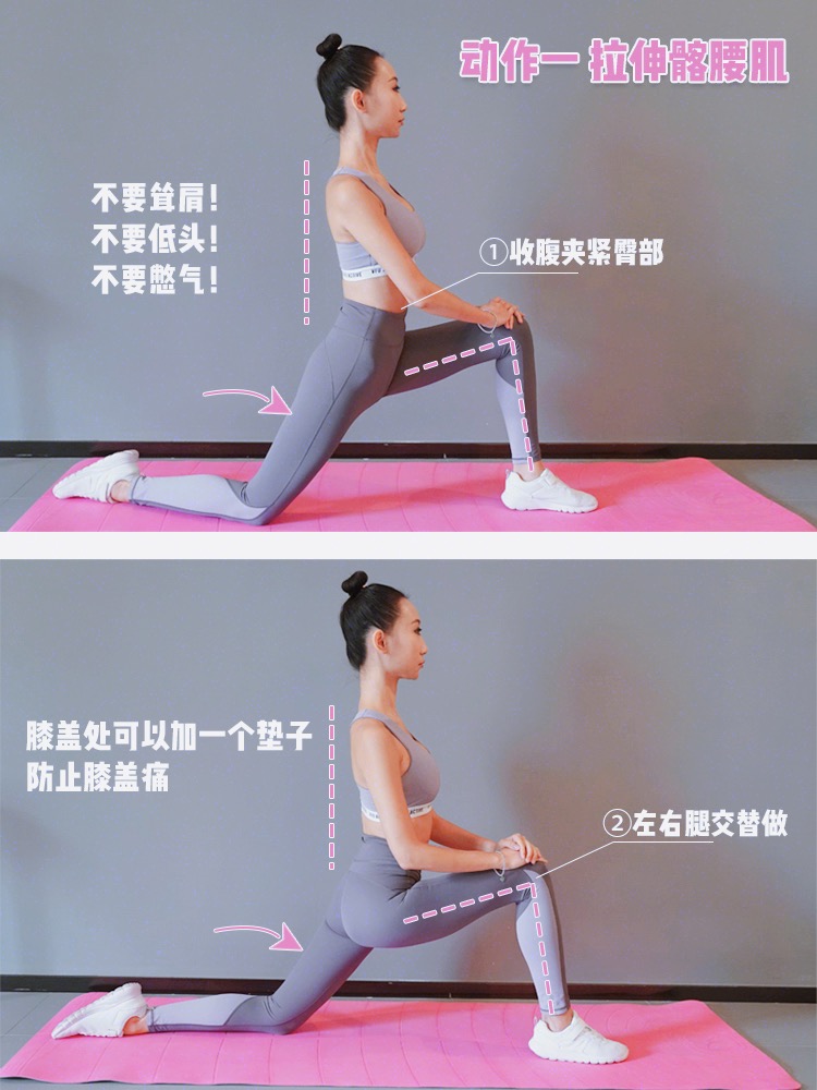 2星期減走車胎腰！7個在家簡單動作讓你練出A4腰