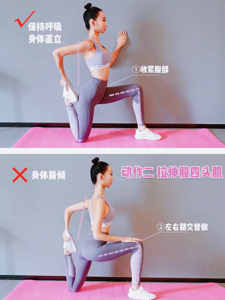 2星期減走車胎腰！7個在家簡單動作讓你練出A4腰