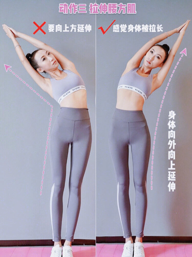 2星期減走車胎腰！7個在家簡單動作讓你練出A4腰