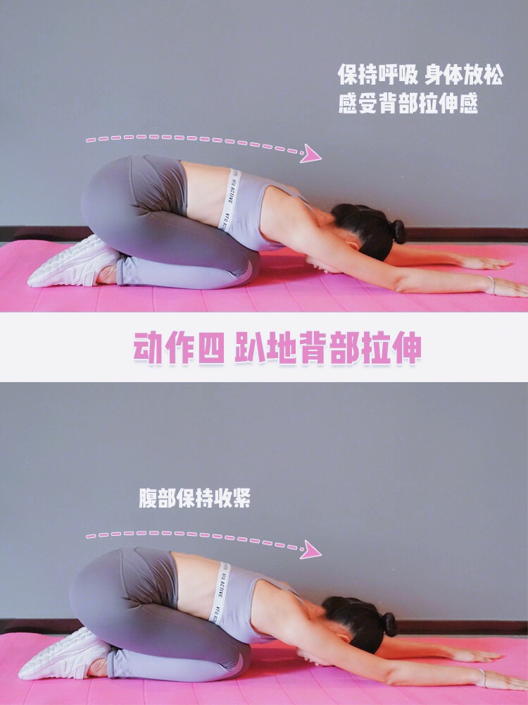 2星期減走車胎腰！7個在家簡單動作讓你練出A4腰