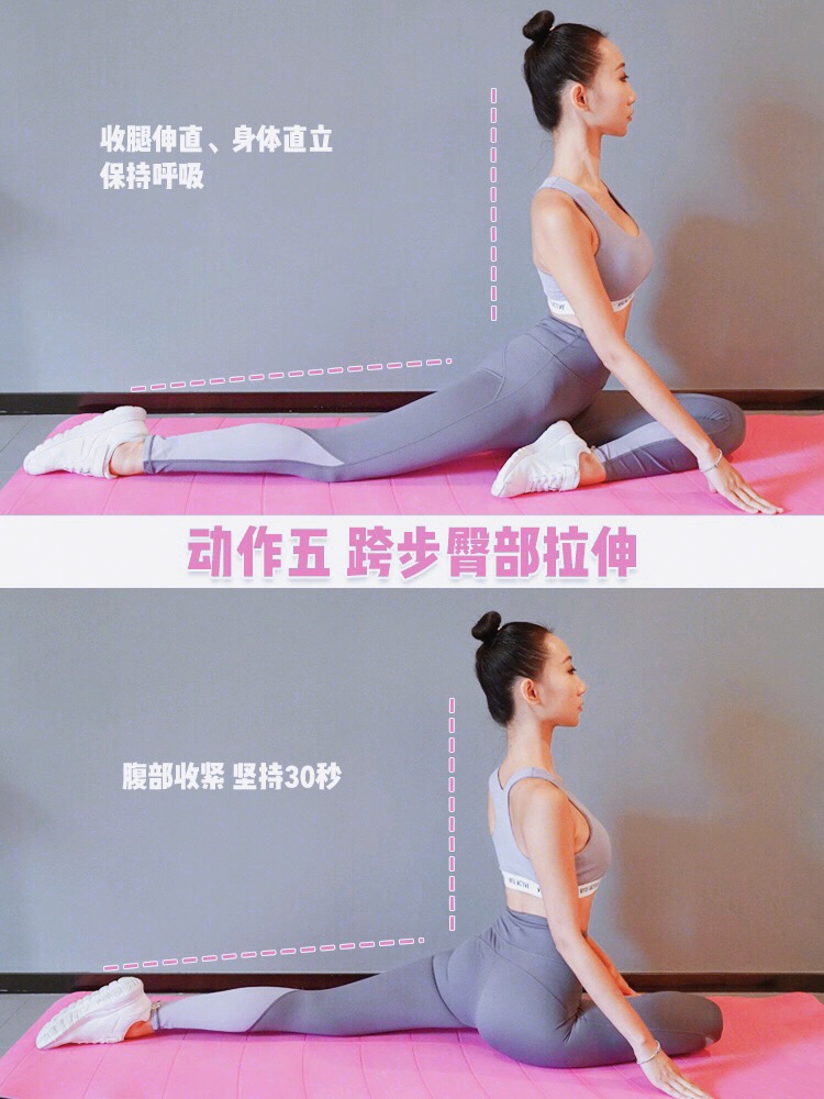 2星期減走車胎腰！7個在家簡單動作讓你練出A4腰