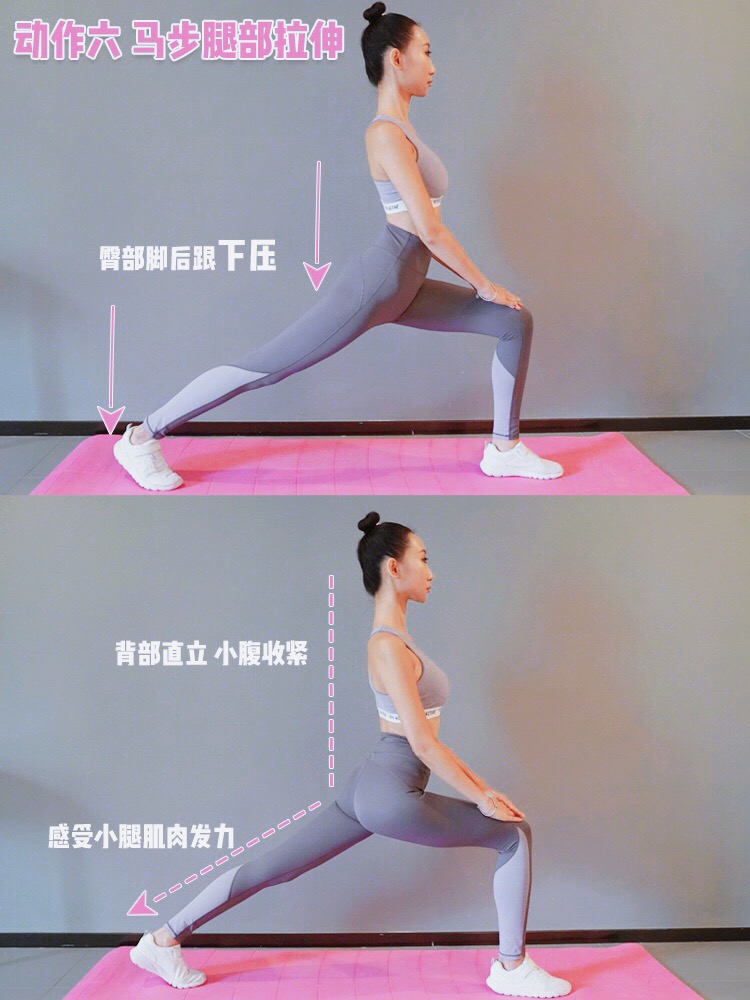 2星期減走車胎腰！7個在家簡單動作讓你練出A4腰