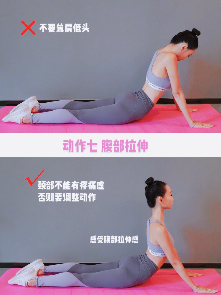 2星期減走車胎腰！7個在家簡單動作讓你練出A4腰