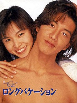 未看過也必聽過！重溫「一聽前奏回憶歸位」的90年代經典日劇主題神曲