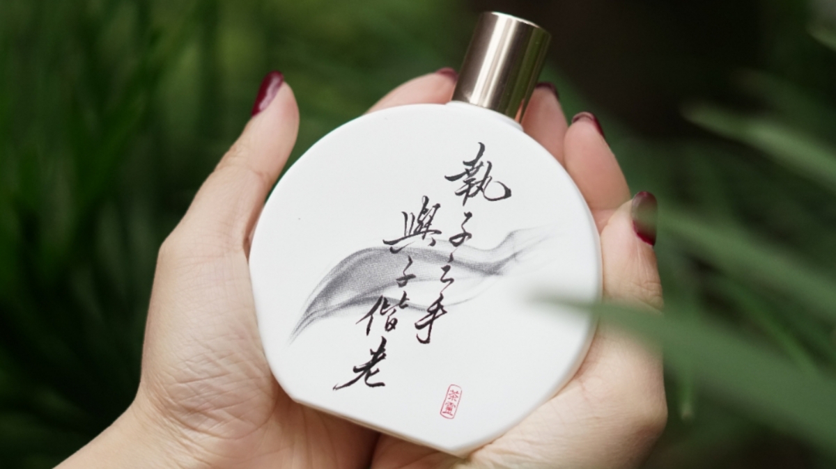 心心相印!七夕情人節男女香水對對碰! 心心相印!七夕情人節男女香水對對碰!