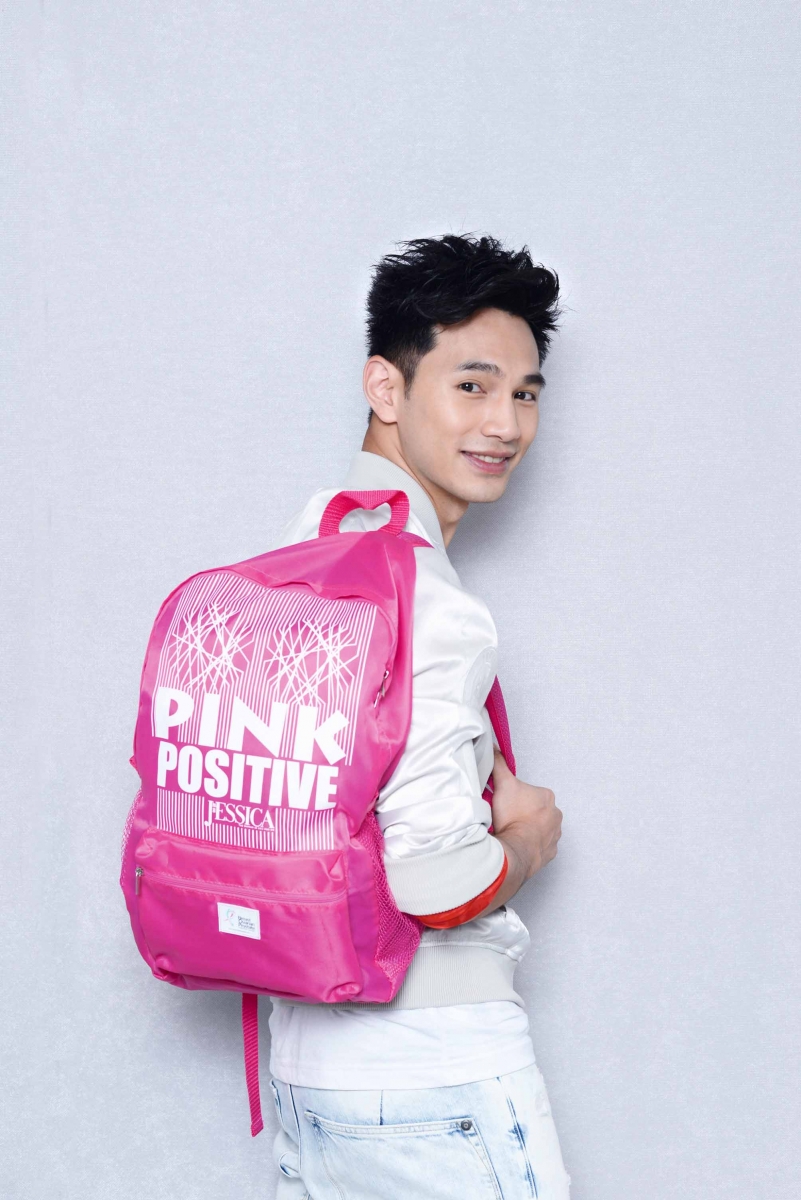 全城支持 PINK POSITIVE