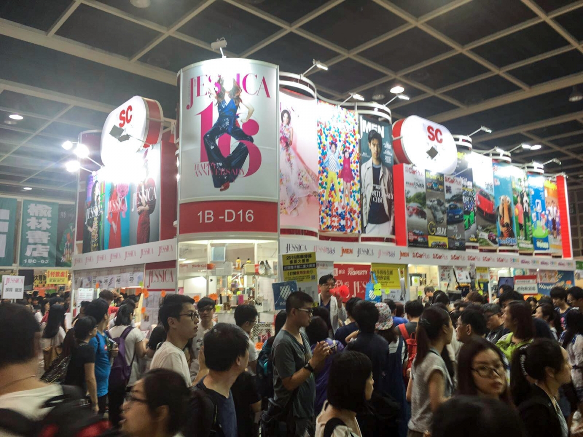 2017書展攻略！入場前要知道的10件事