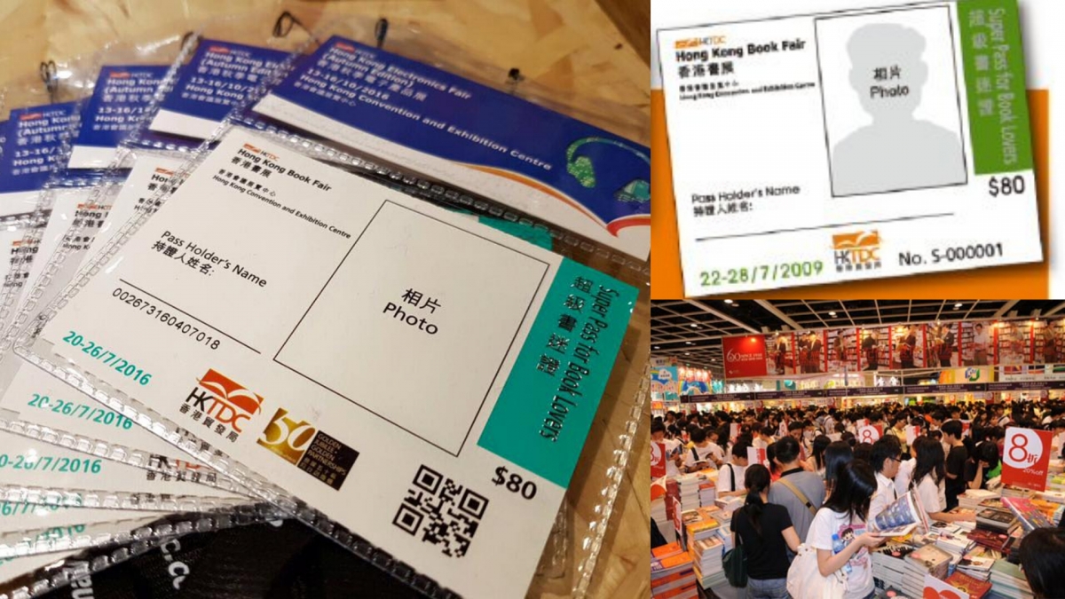 2017書展攻略！入場前要知道的10件事