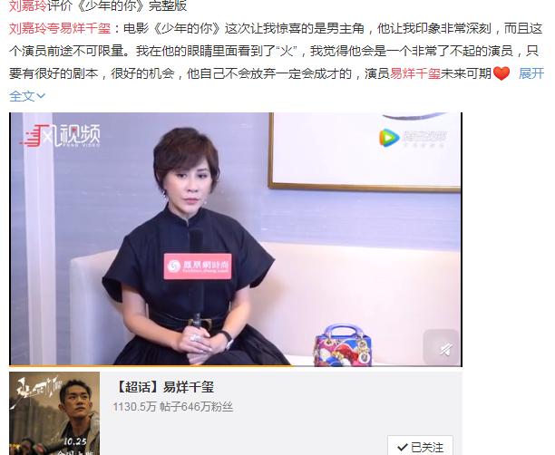 今年你要知道的演員名字！19歲最年輕金像獎男主角提名《少年的你》易烊千璽獲明名人激讚