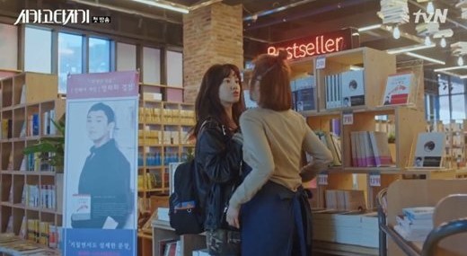 齊做韓劇女主角!韓劇取景圖書館大合集 ﹙內附打卡位 +交通﹚ 齊做韓劇女主角!韓劇取景圖書館大合集 ﹙內附打卡位 +交通﹚