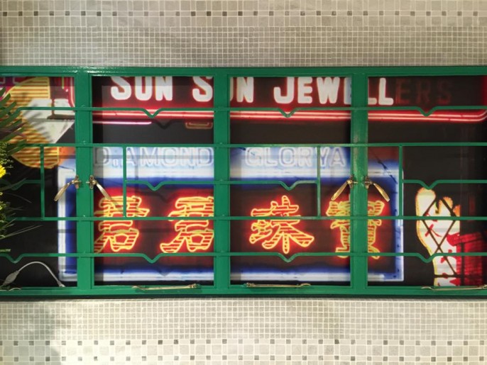 舊式窗框和紙皮石牆。