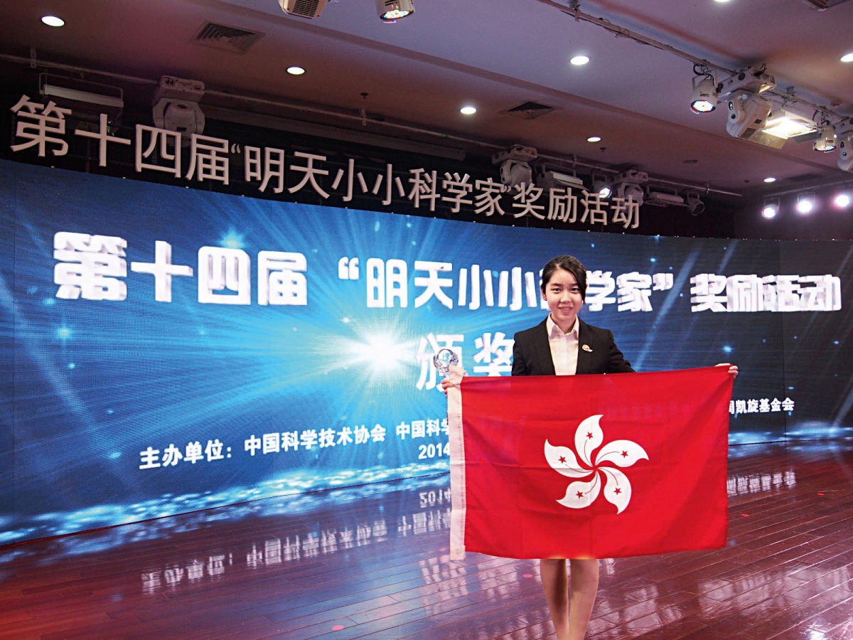 「金屬彩虹」讓胡仕琦獲得多個科學研究上的獎項。