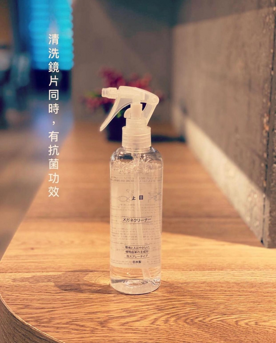 【抗疫】眼鏡加口罩全面抗肺炎！精選平光鏡/太陽眼鏡兼清潔消毒工具