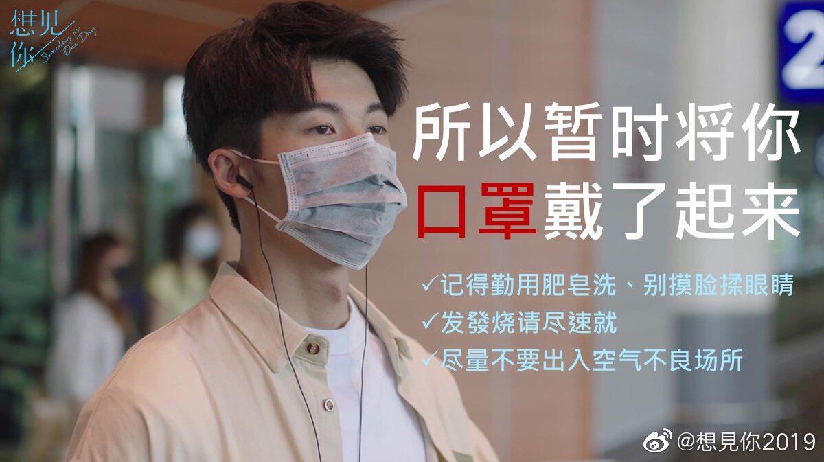 【抗疫口罩】明星以身作則戴口罩！認清正確/錯誤示範