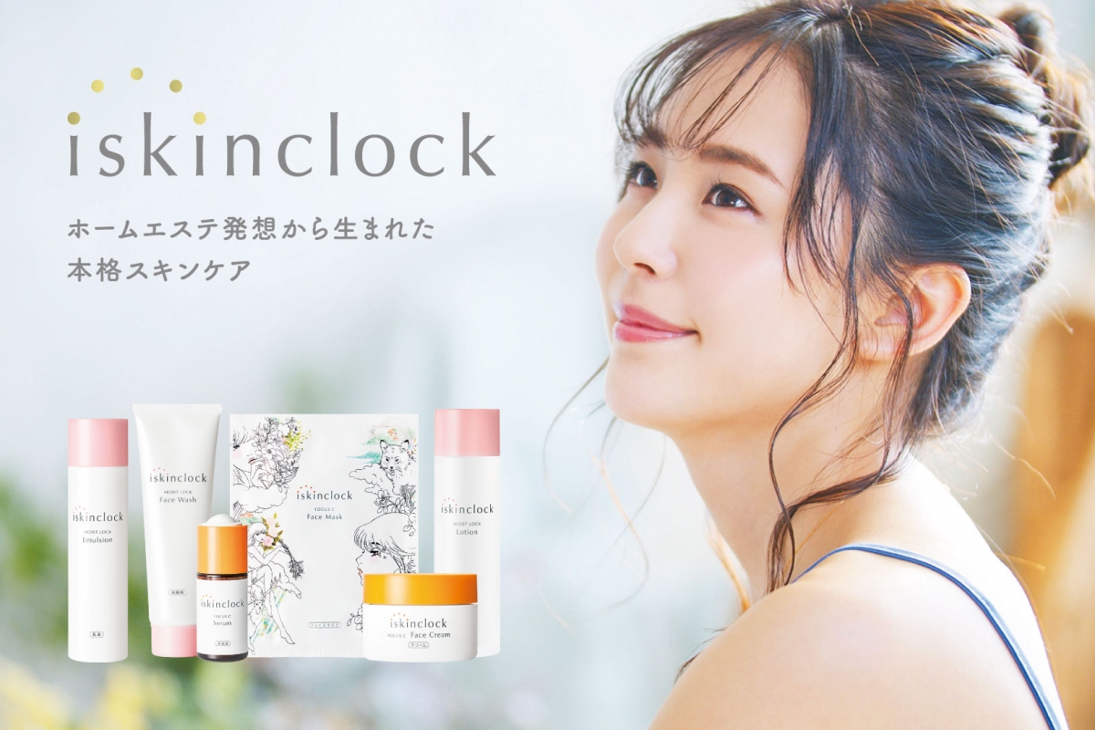 日本iskinclock兩大維C 精華及面霜  具有保濕、提亮及緊緻功效，讓你輕鬆對抗口罩肌！   
