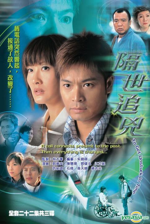 繼《想見你》、《二月廿九》、《慶餘年》！盤點那些年我們煲過的8套經典穿越劇