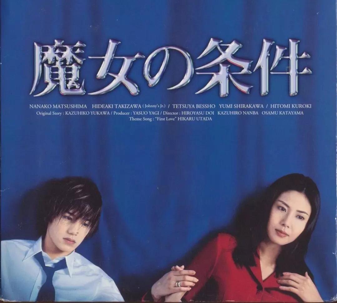 未看過也必聽過！重溫「一聽前奏回憶歸位」的90年代經典日劇主題神曲
