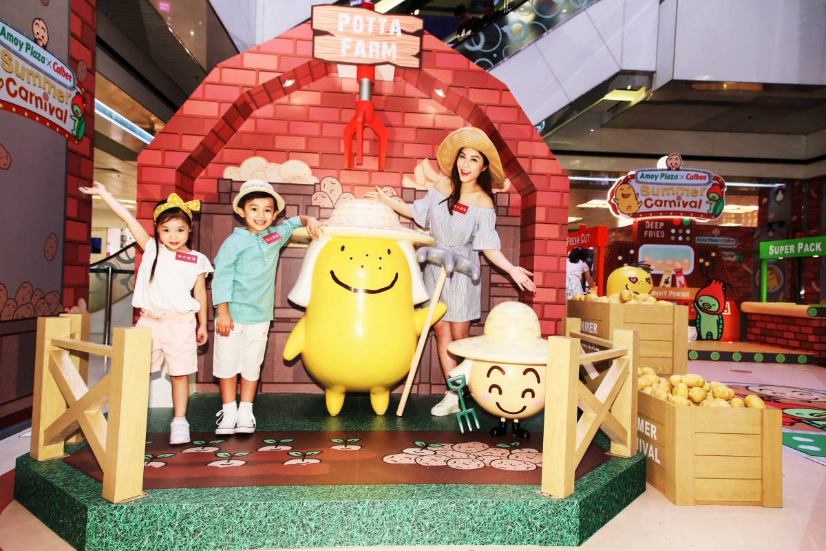卡樂B迷玩樂點！可愛Potta公仔陪你放「薯」假