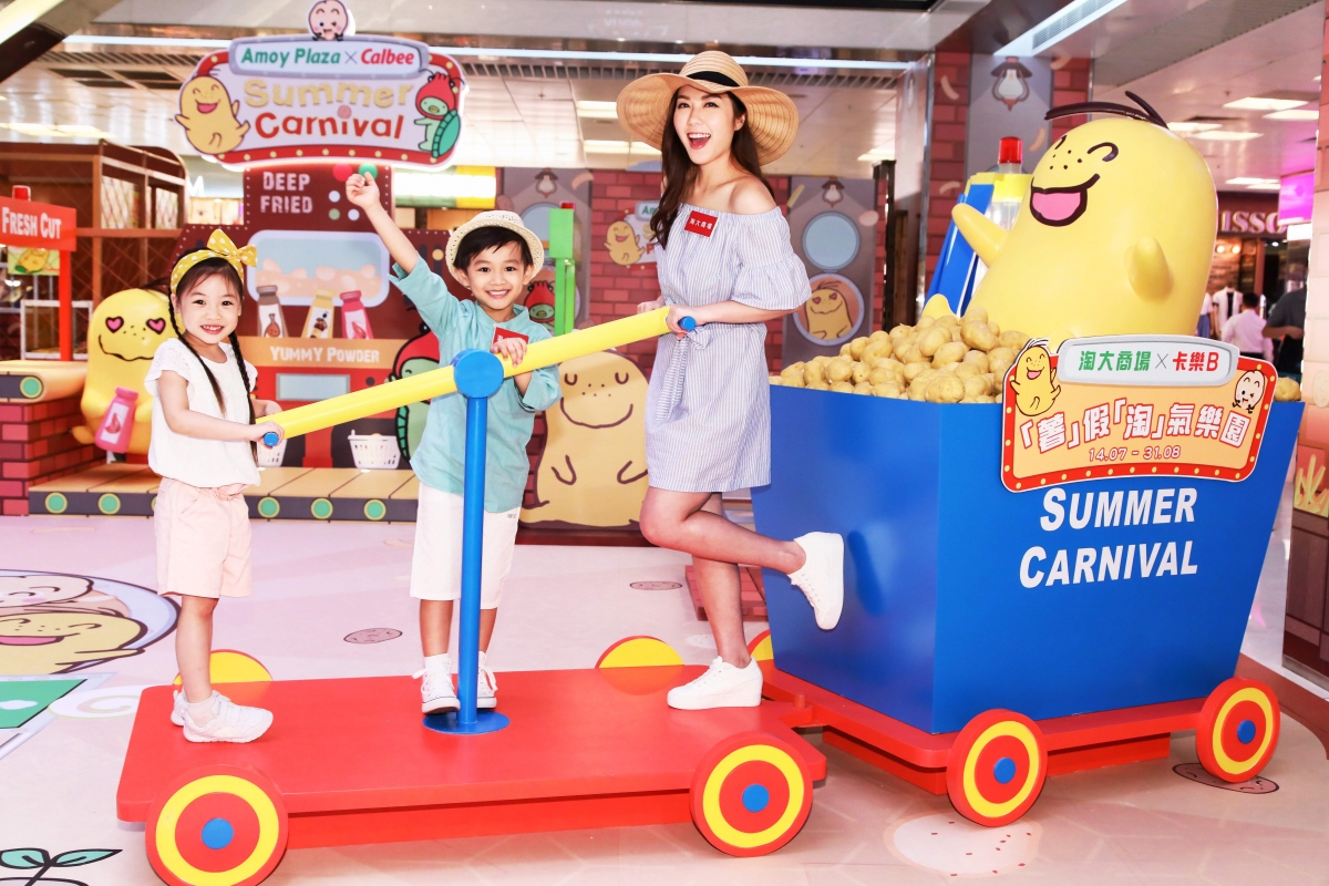 卡樂B迷玩樂點！可愛Potta公仔陪你放「薯」假