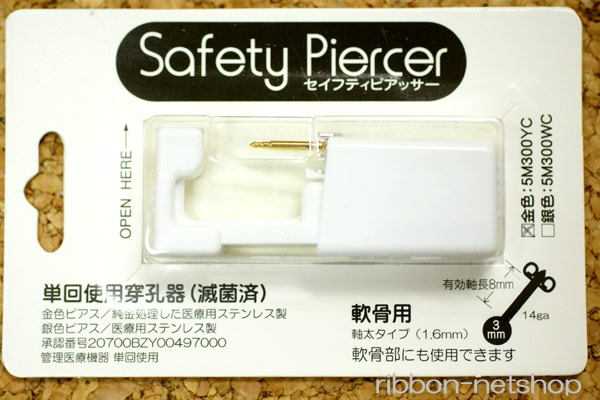 唔驚可怕穿耳傳說！日本女生流行在家打耳窿