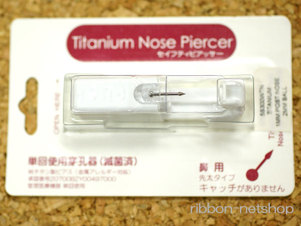 唔驚可怕穿耳傳說！日本女生流行在家打耳窿