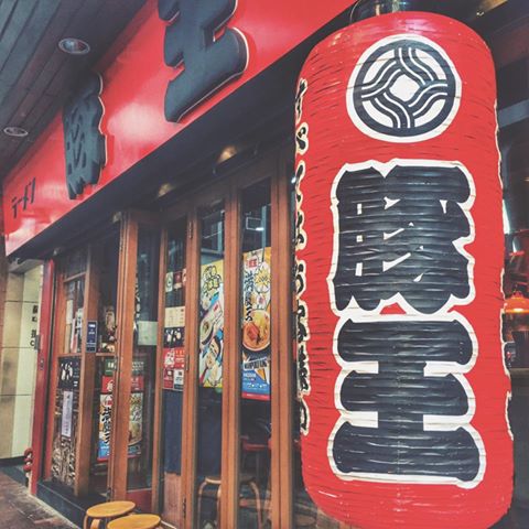 潮拜拉麵沾麵始祖 周月和豚王中環店